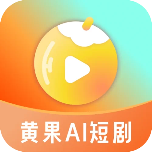 付费短剧