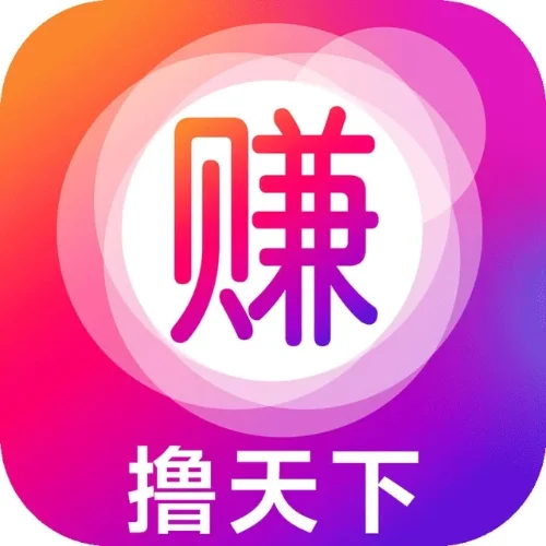撸天下
